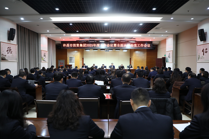 SͶYF(tun)޹˾_(ki)2025ȹ(hu)hȫć(yn)h(hu)h